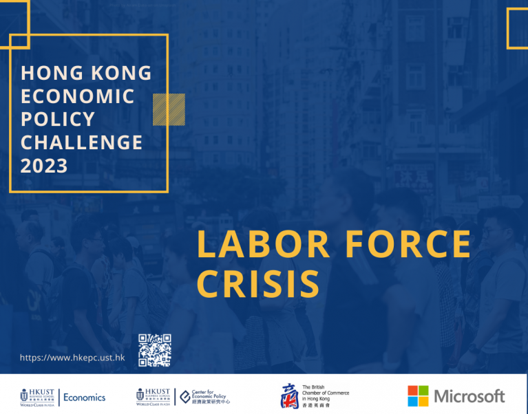 Call for Submissions - Hong Kong Economic Policy Challenge 2023
