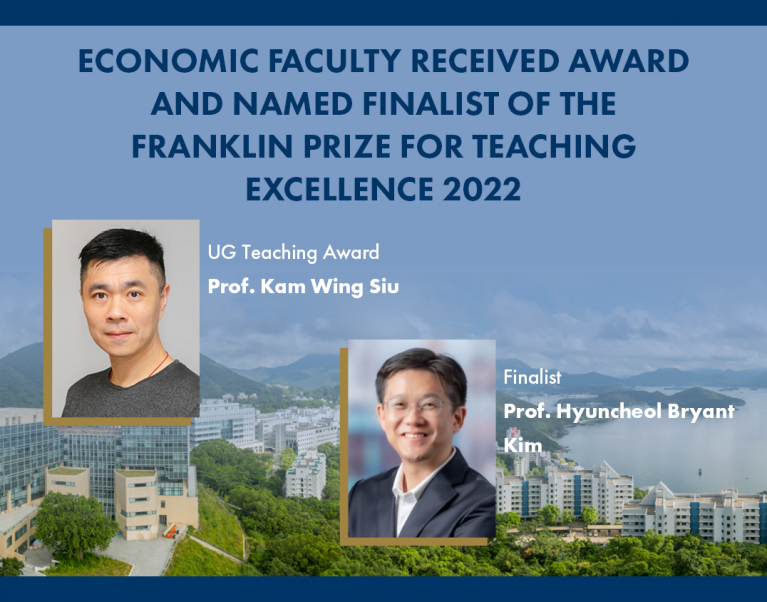 Economic Faculty Awarded and Named Finalist of the Franklin Prize For Teaching Excellence 2022