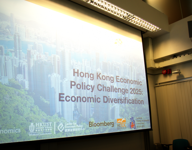 The Grand Finale - Hong Kong Economic Policy Challenge 2025