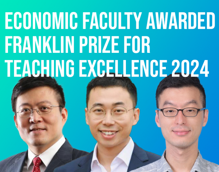 Economic Faculty Awarded Franklin Prize For Teaching Excellence 2024