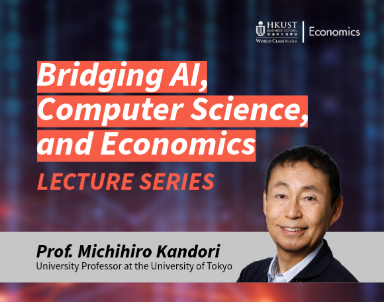 Bridging AI, Computer Science, and Economics - the Lecture Series