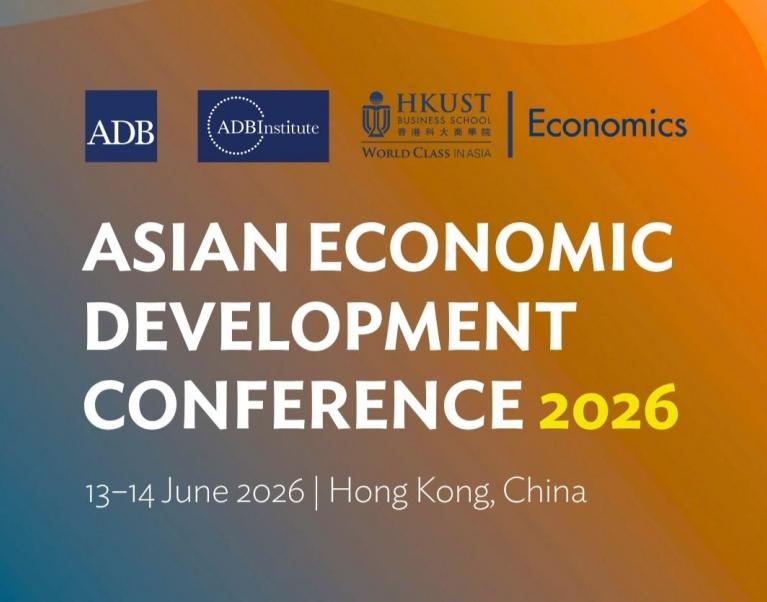 AEDC2026.3
